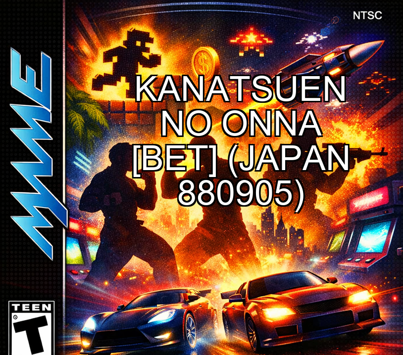 Kanatsuen no Onna [BET] (Japan 880905)